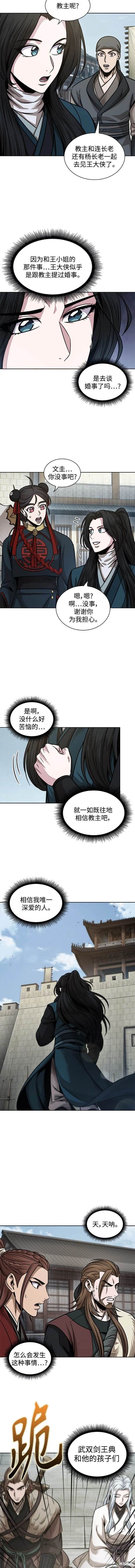 第179话4