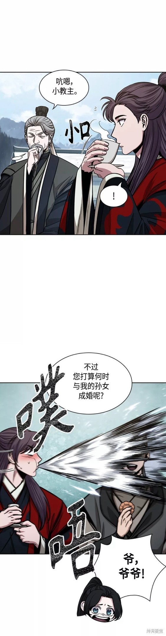 第116话28