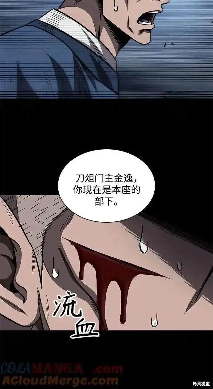 第189话60