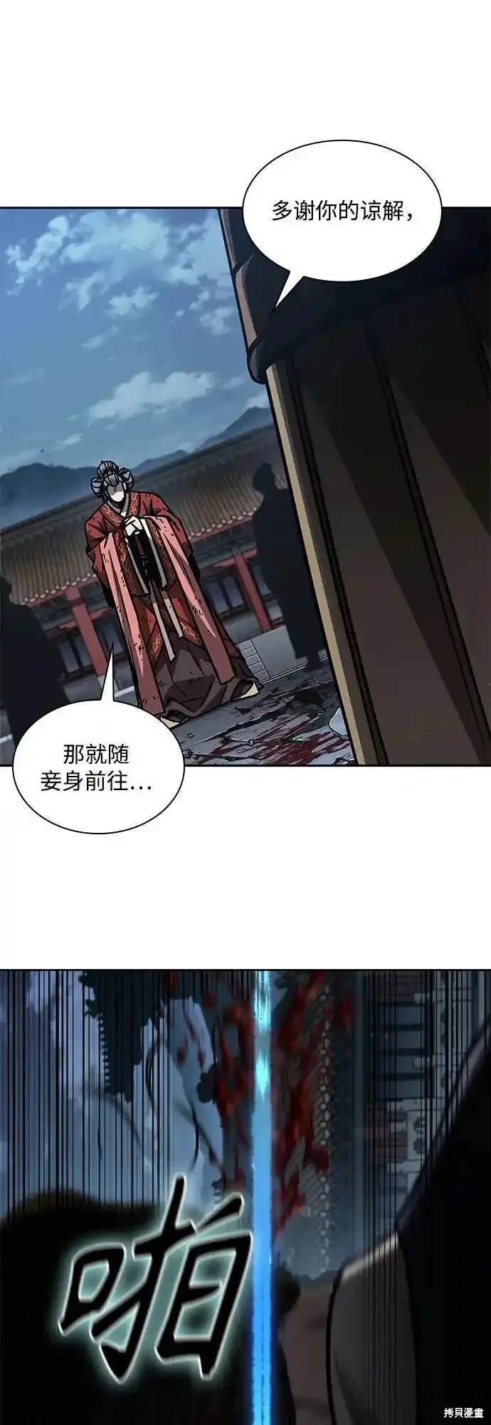 第195话16