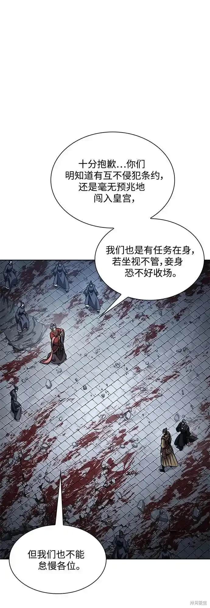 第195话11