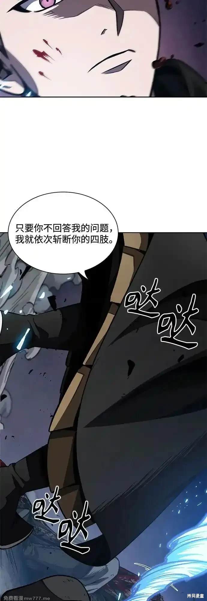 第199话49