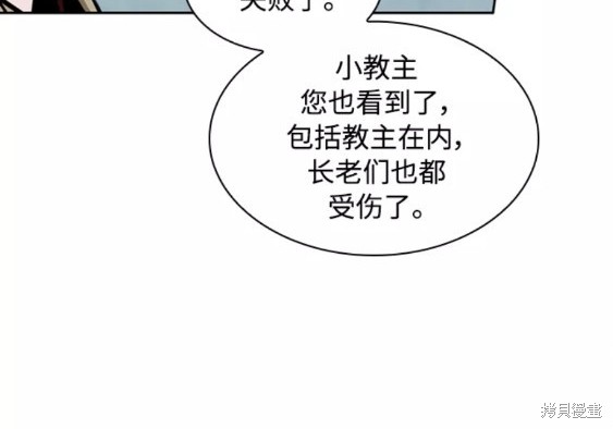 第105话42