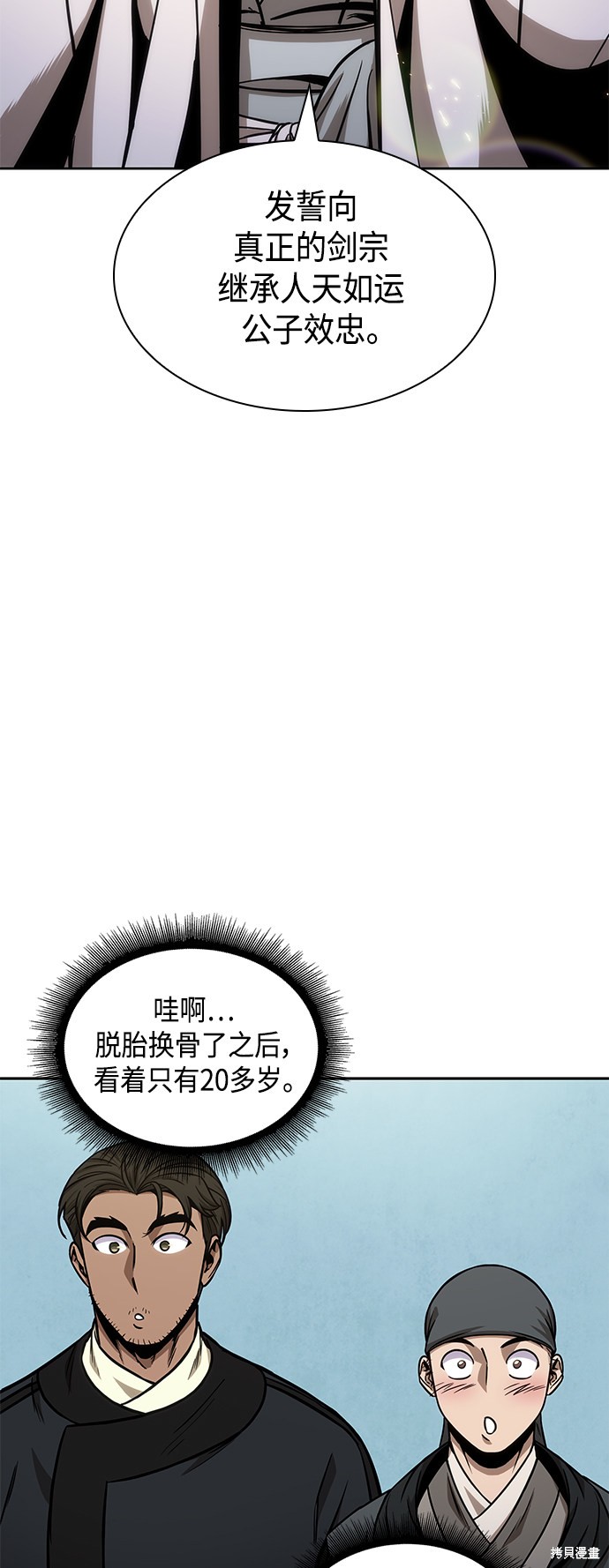 第99话1