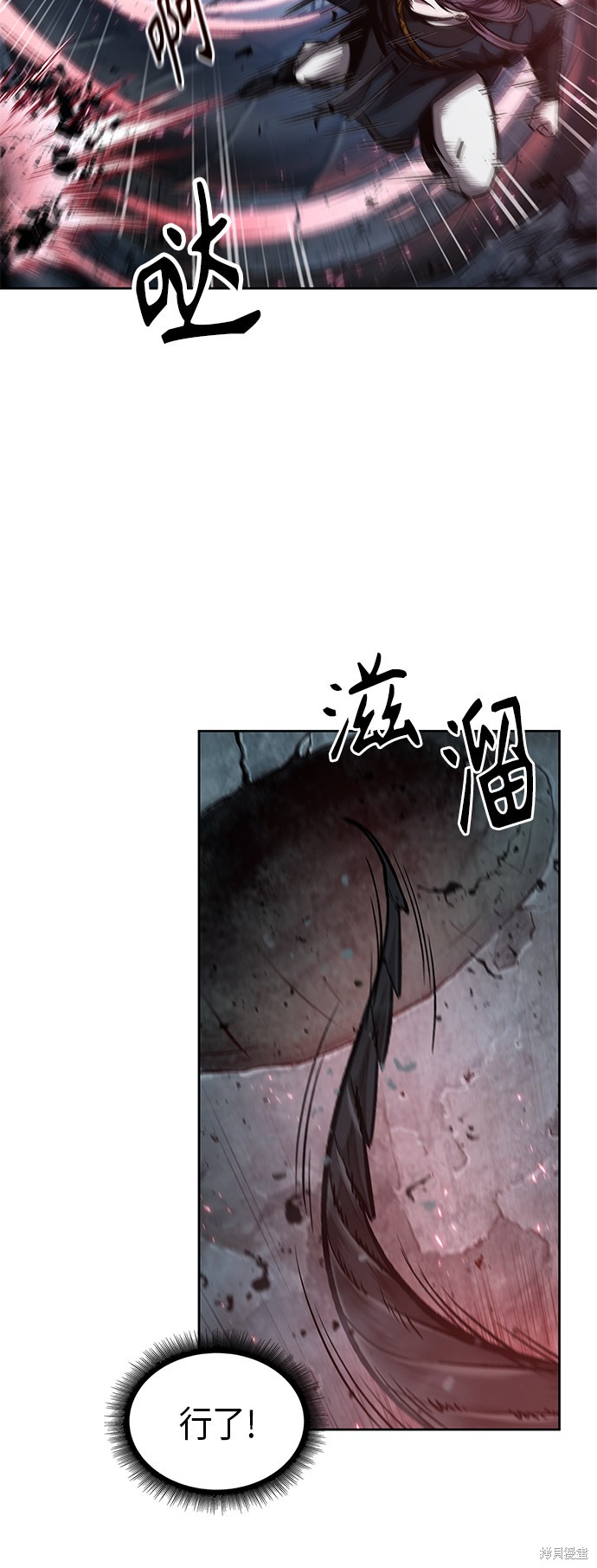 第75话26