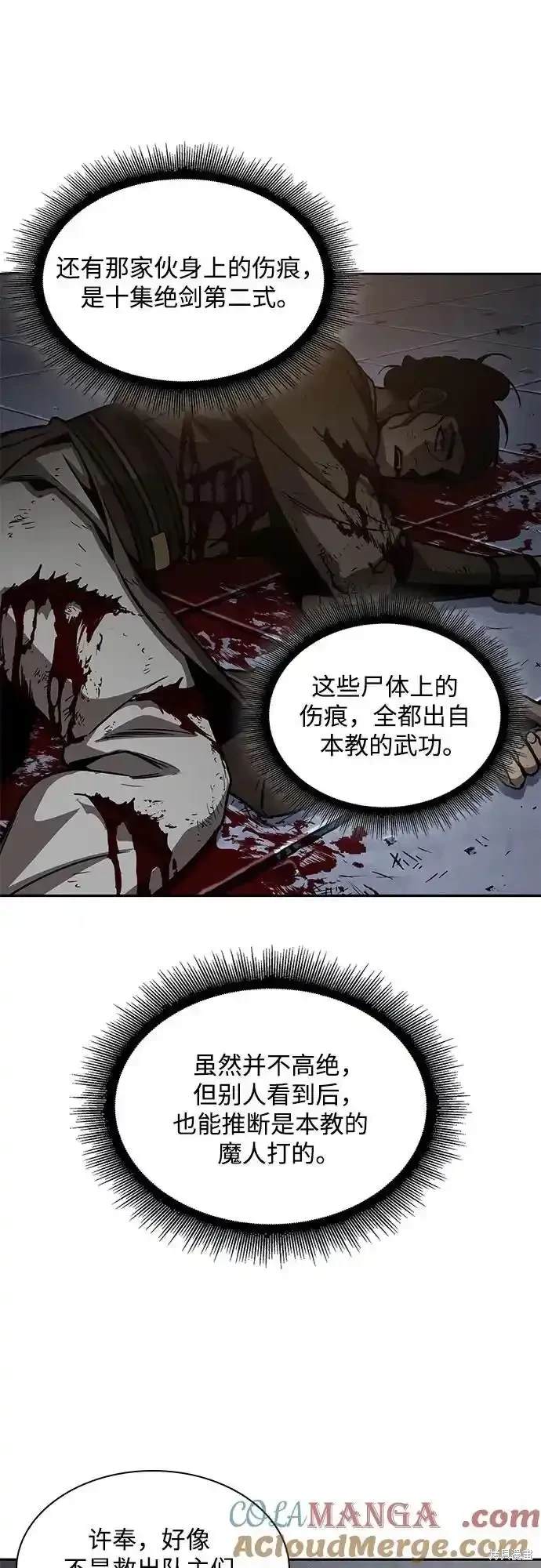 第198话50