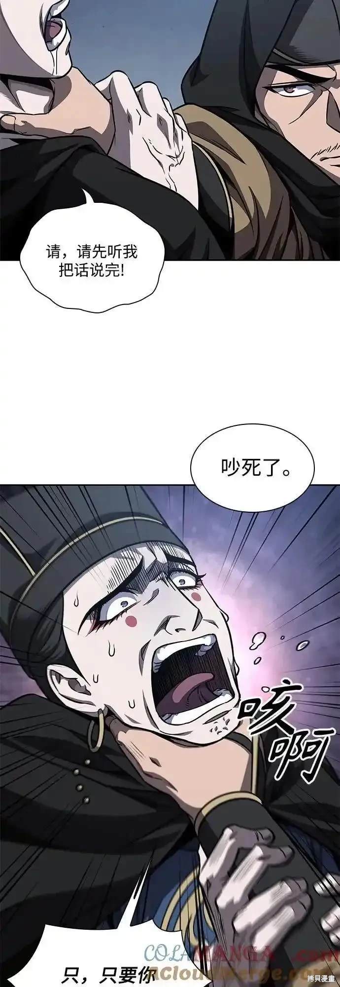 第189话6