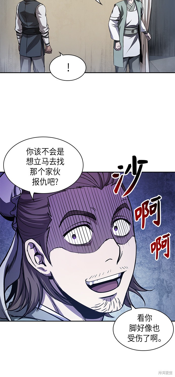 第39话42