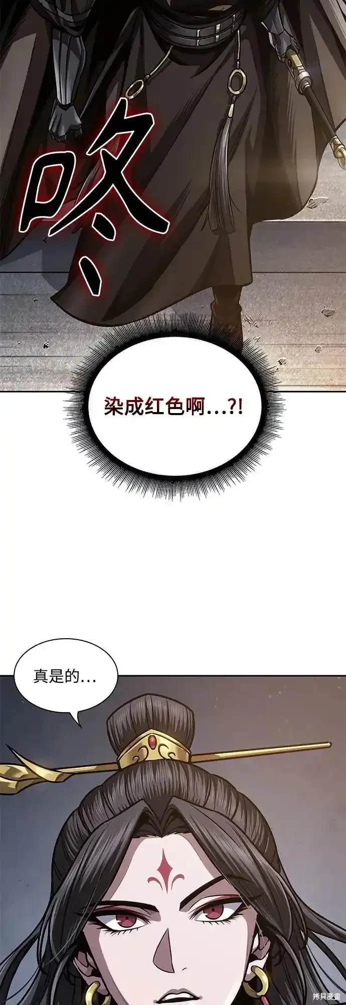 第198话63