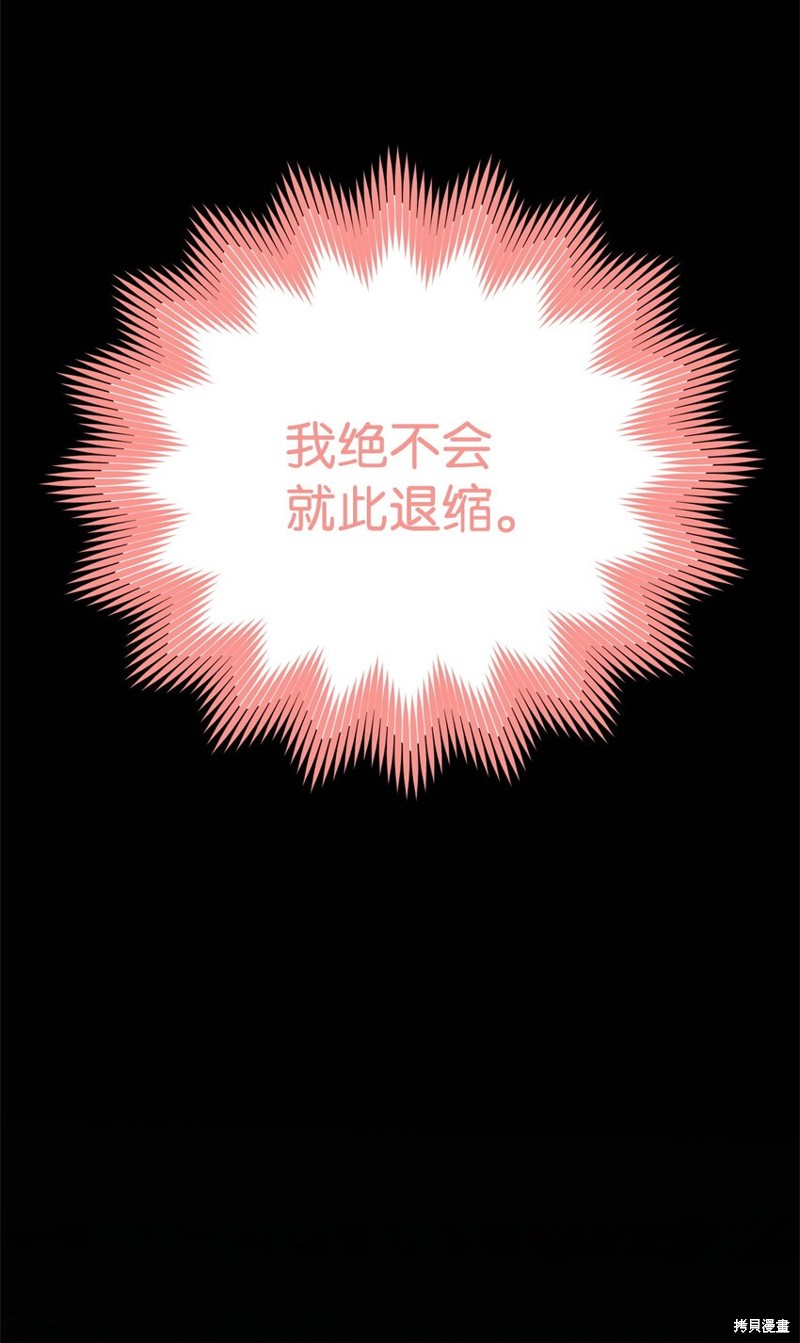 第21话87