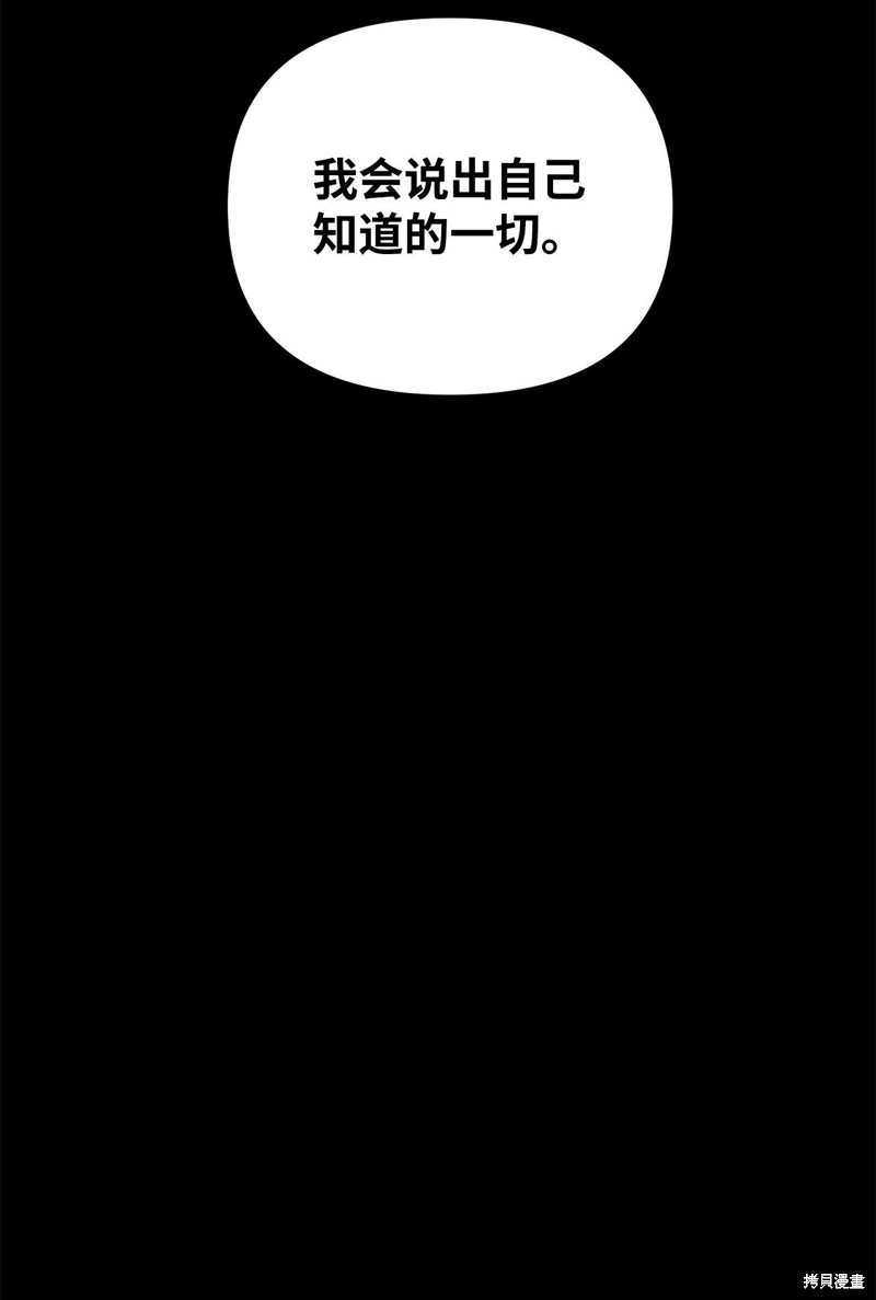 第4话81