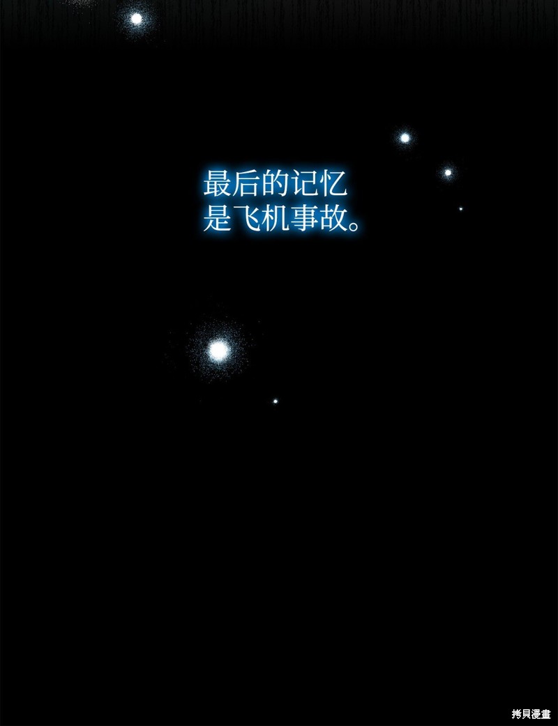 第1话24