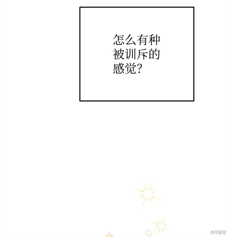 第15话30