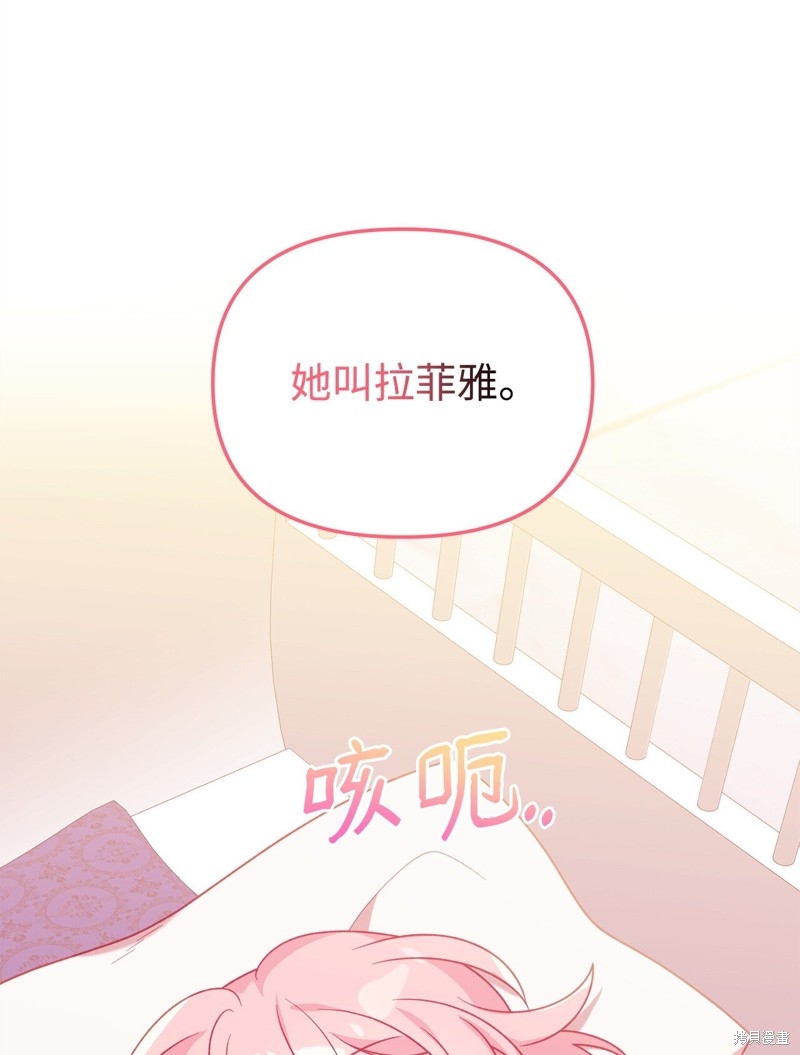 第4话96