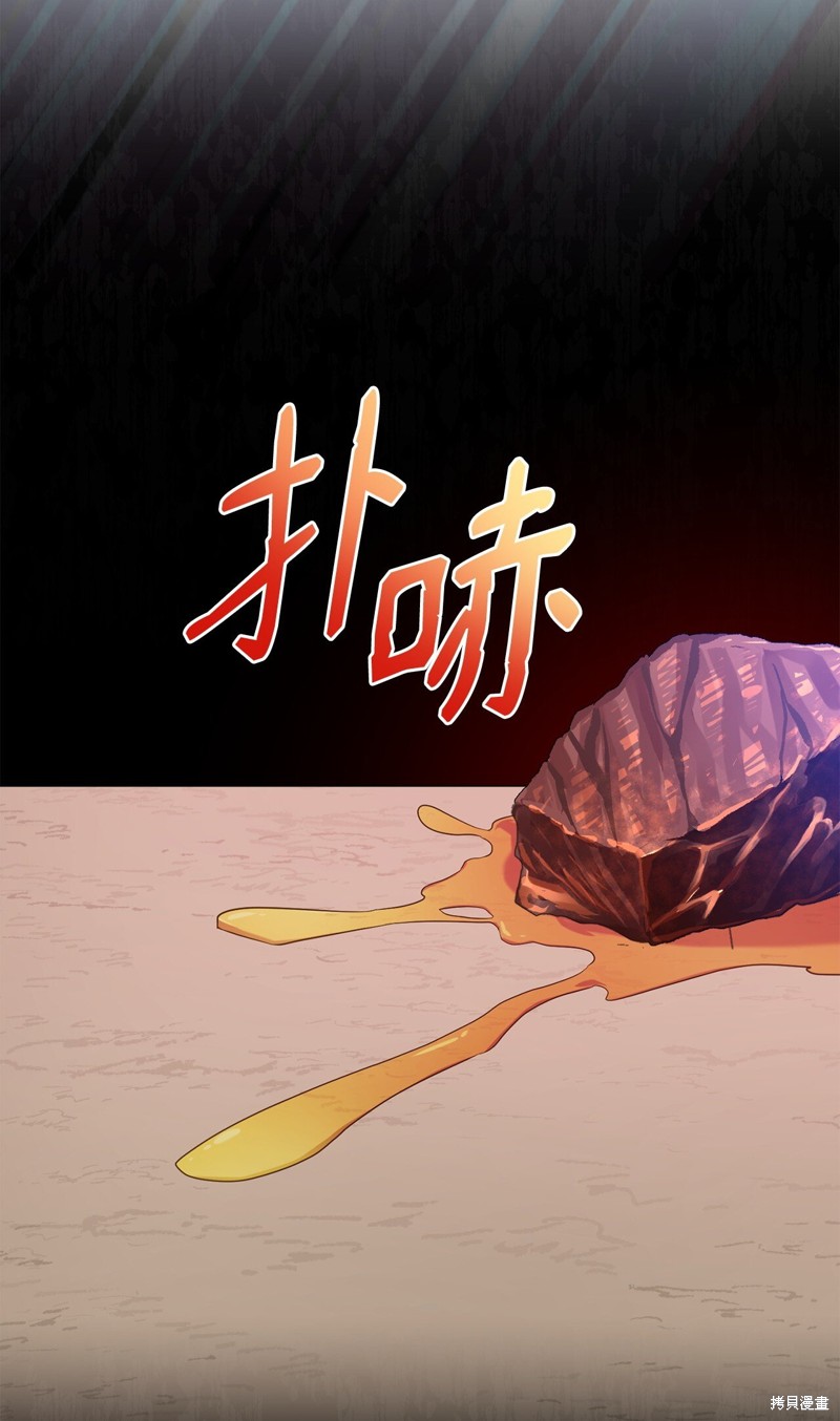 第3话11