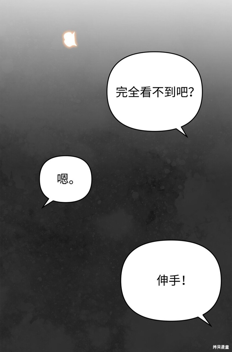 第23话80