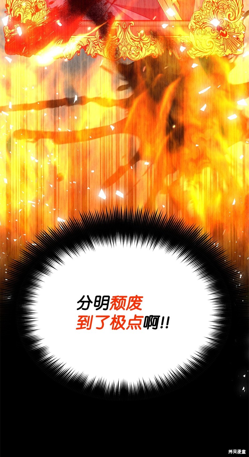 第2话90