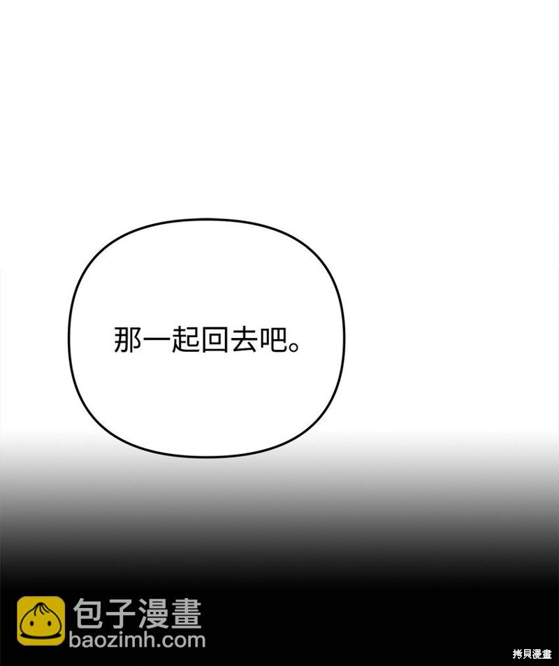 第21话86