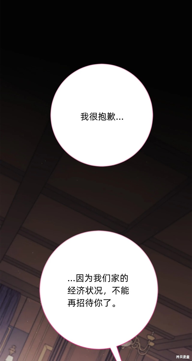 第16话29