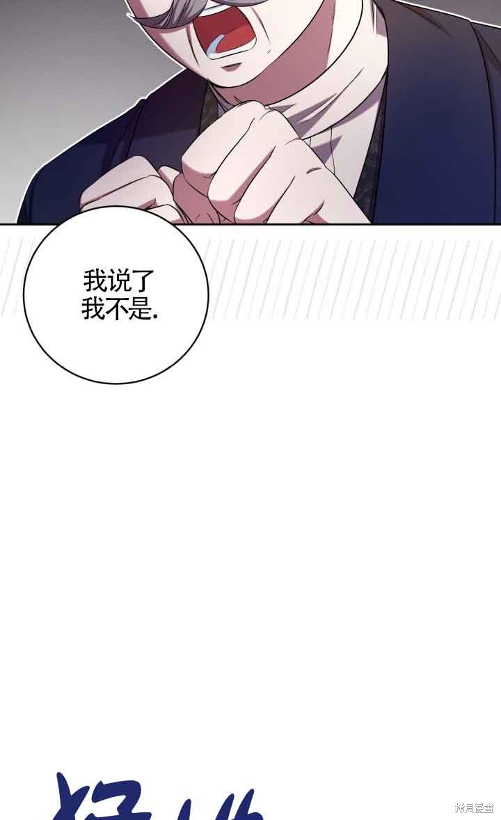 第40话75