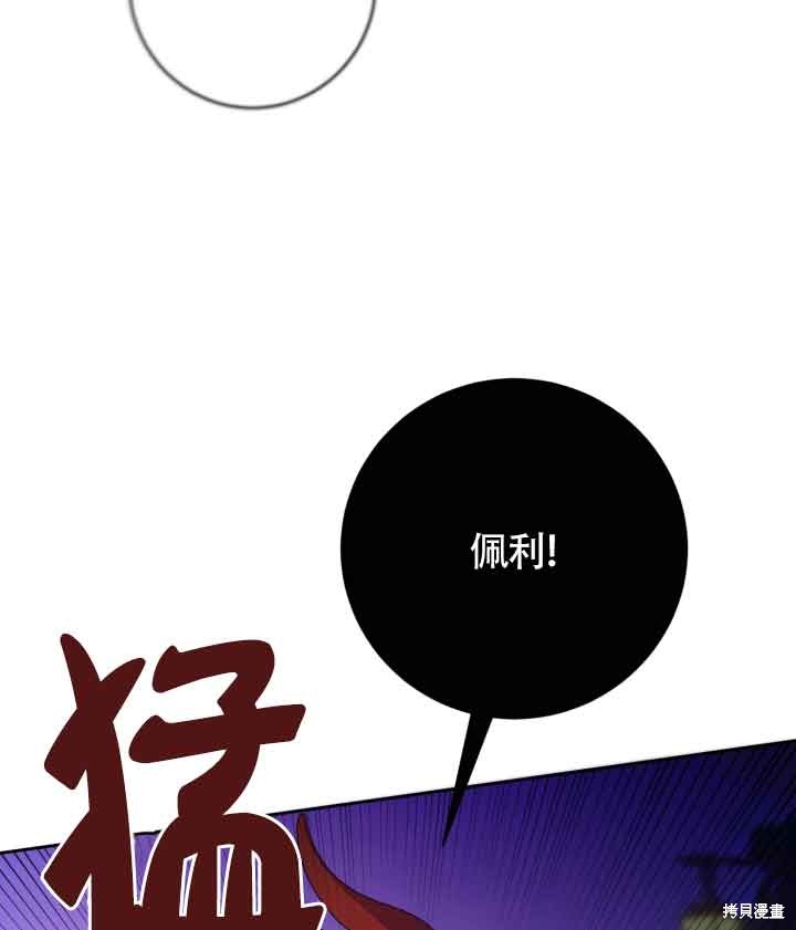 第29话72