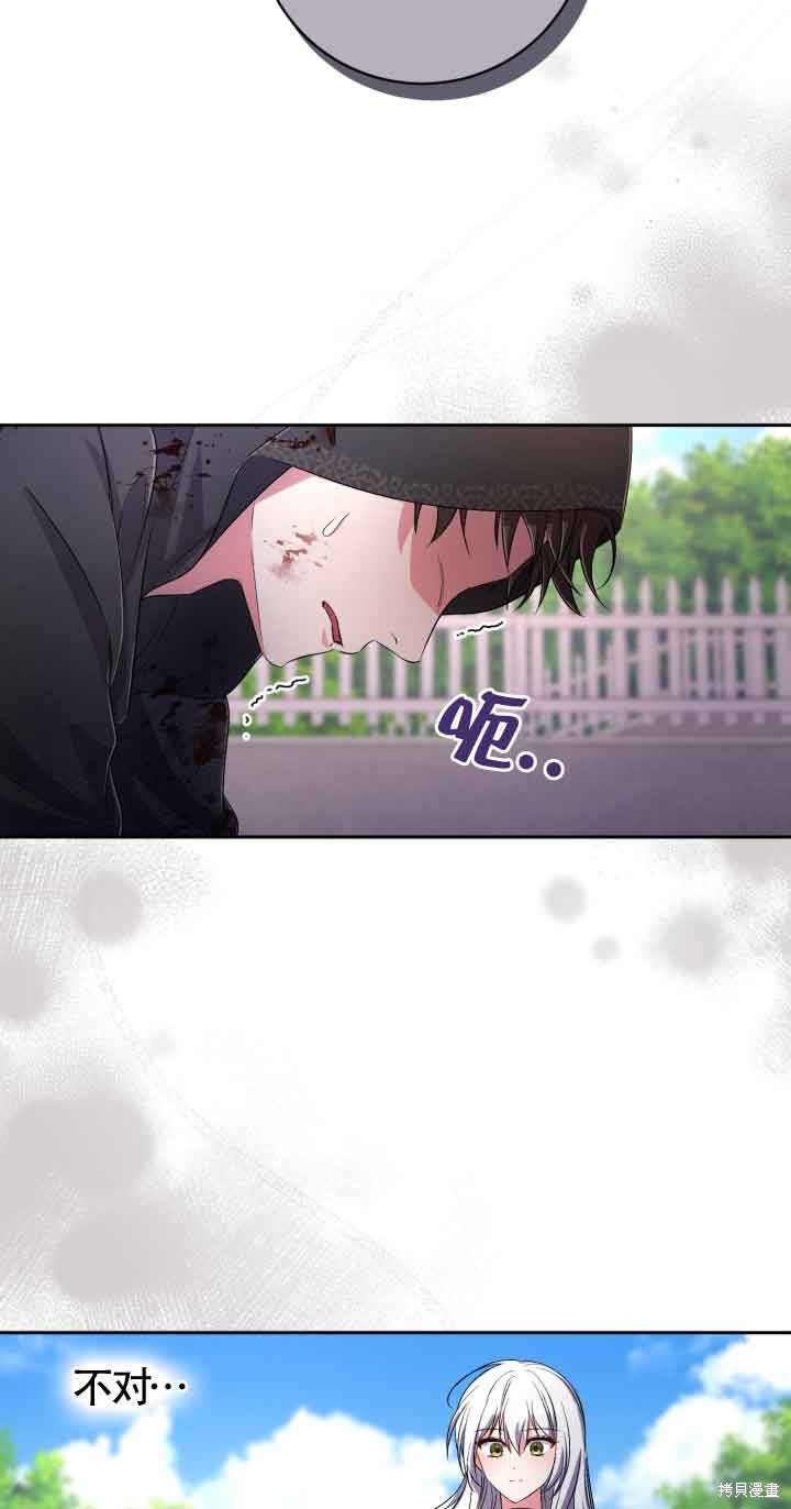 第35话13