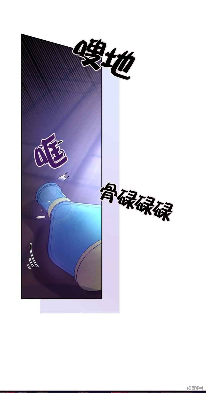 第21话8