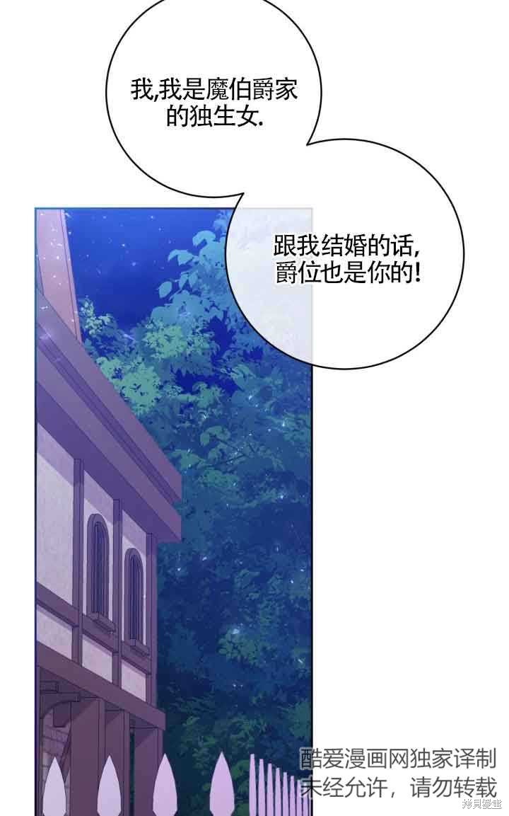 第38话57