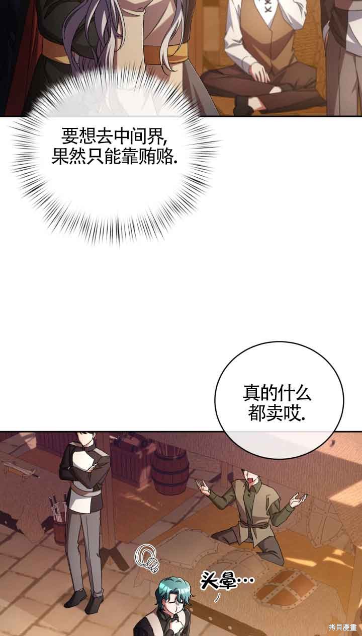 第45话46