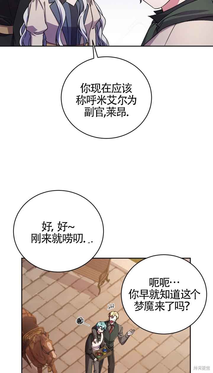 第45话66