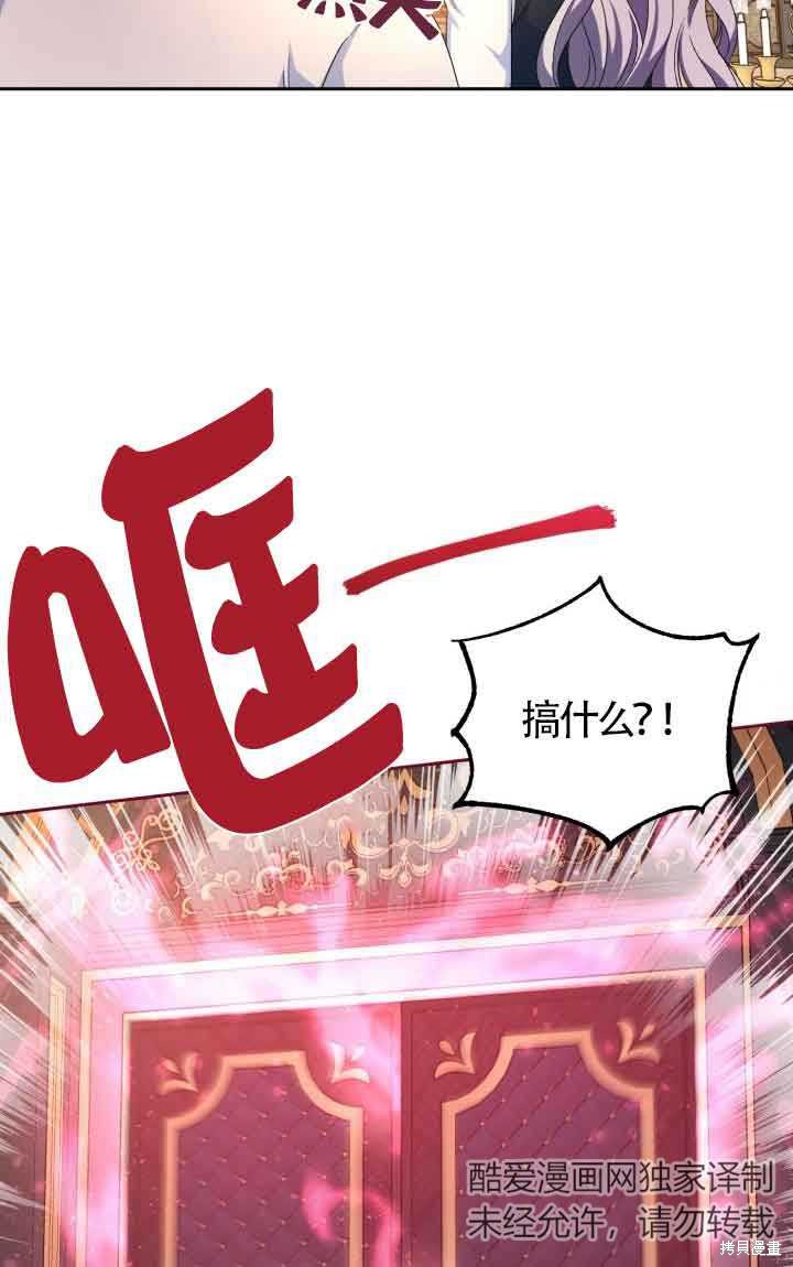 第12话72