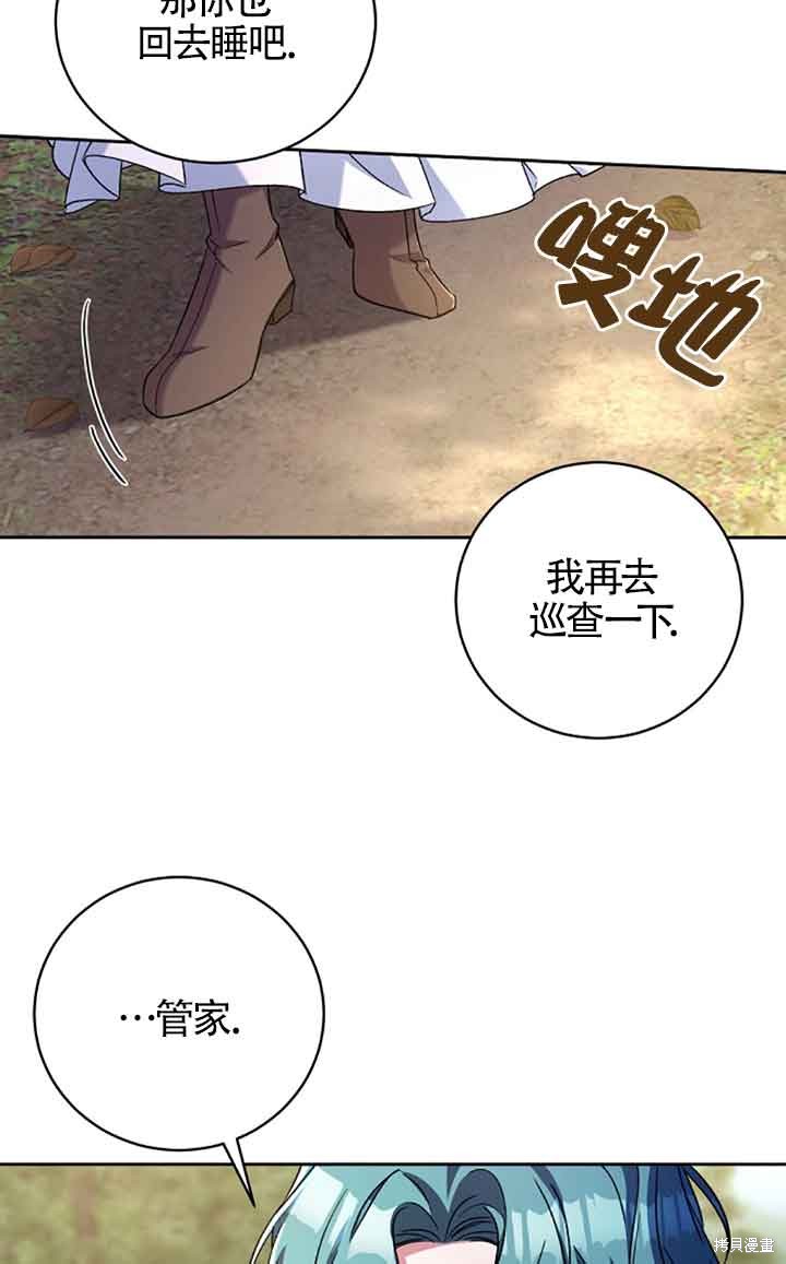 第44话75