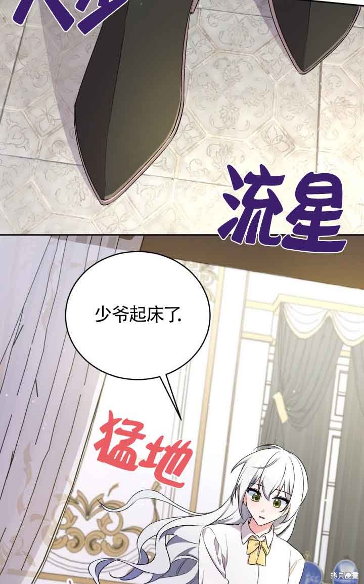 第4话43