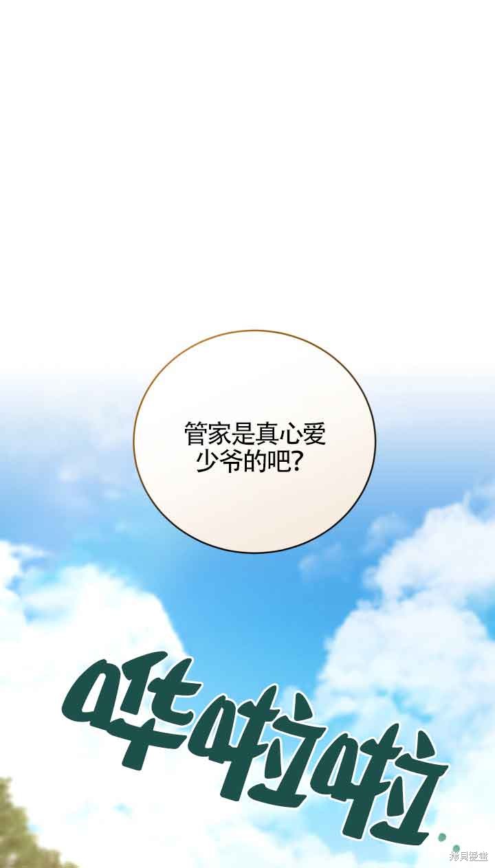 第45话0