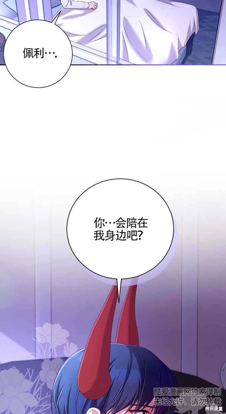 第24话31