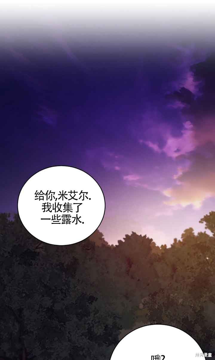 第44话35