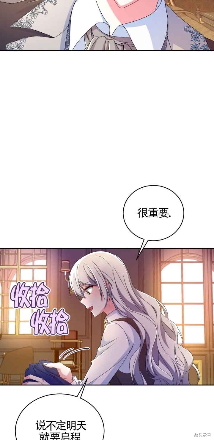 第18话17