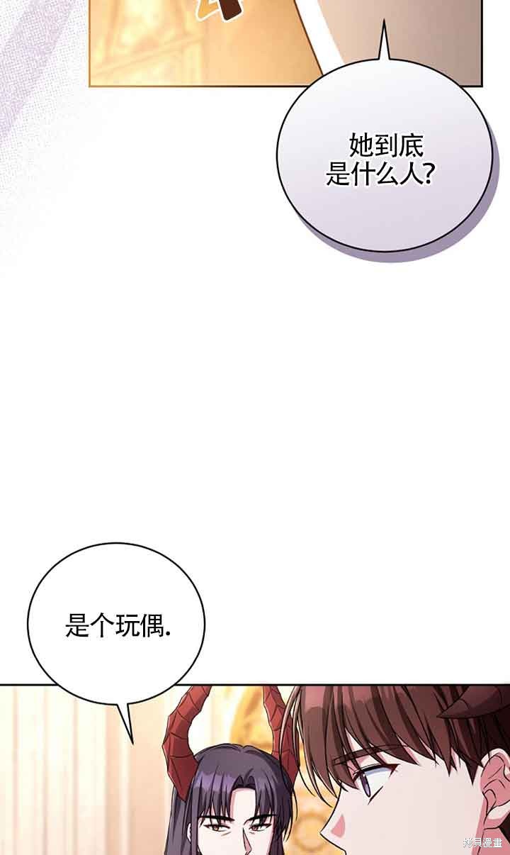 第44话22