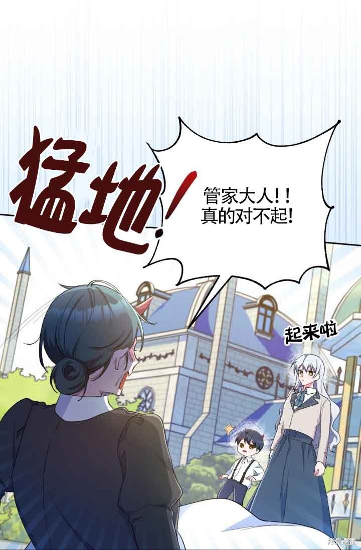 第3话29