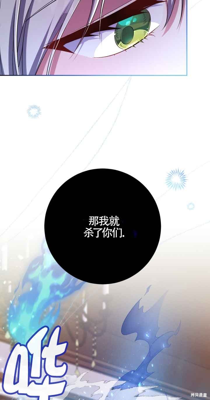 第27话53