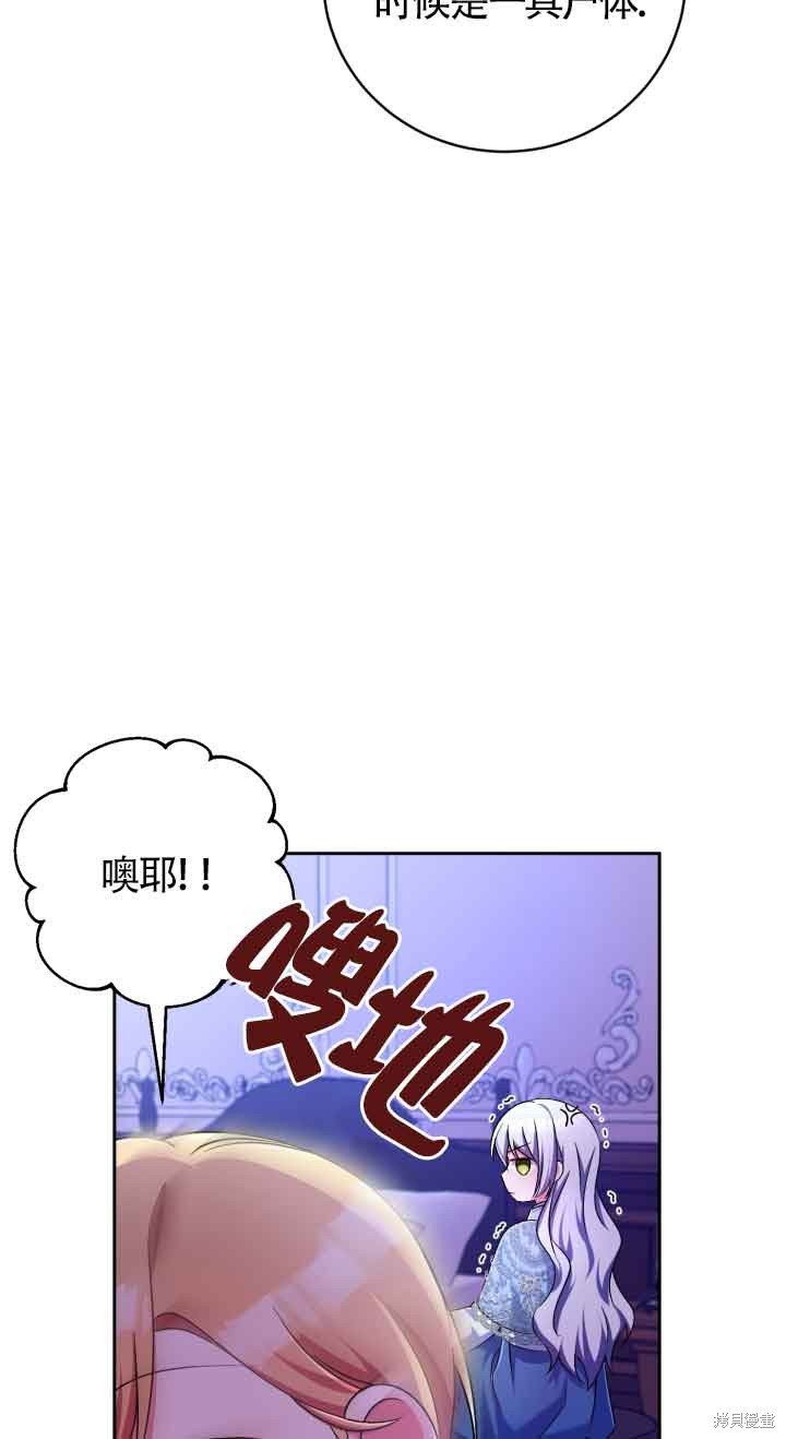 第24话29