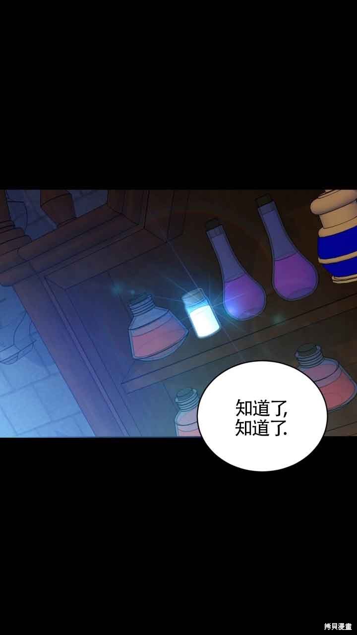 第13话3