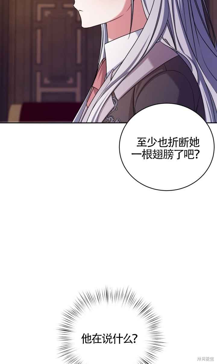 第40话46