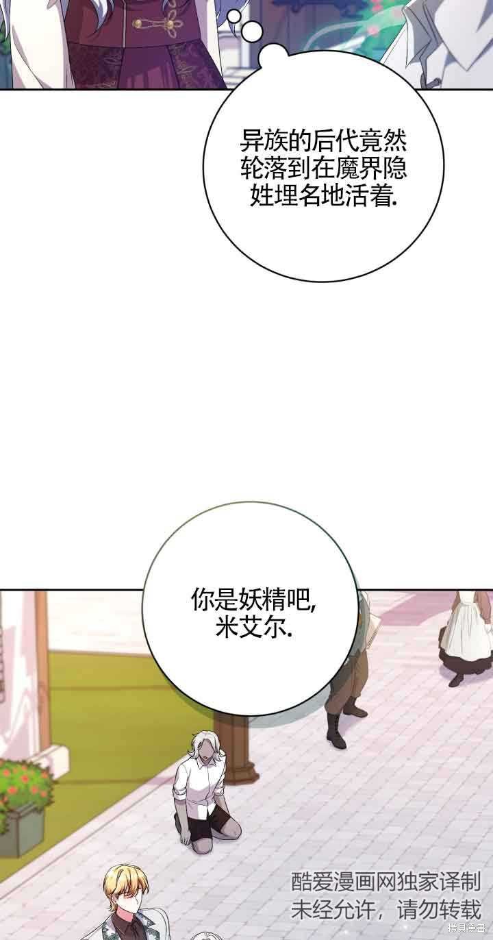 第27话5