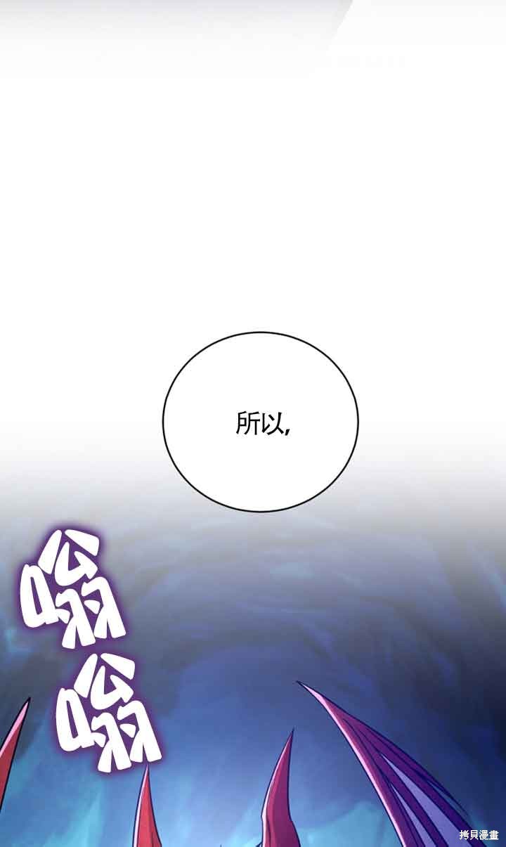 第43话56