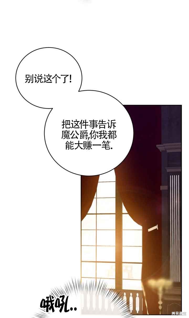 第40话53