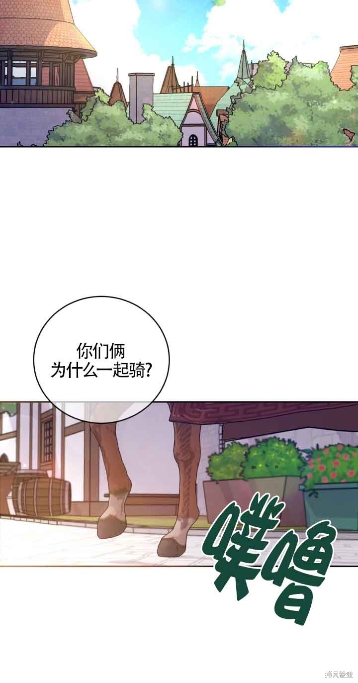 第39话38