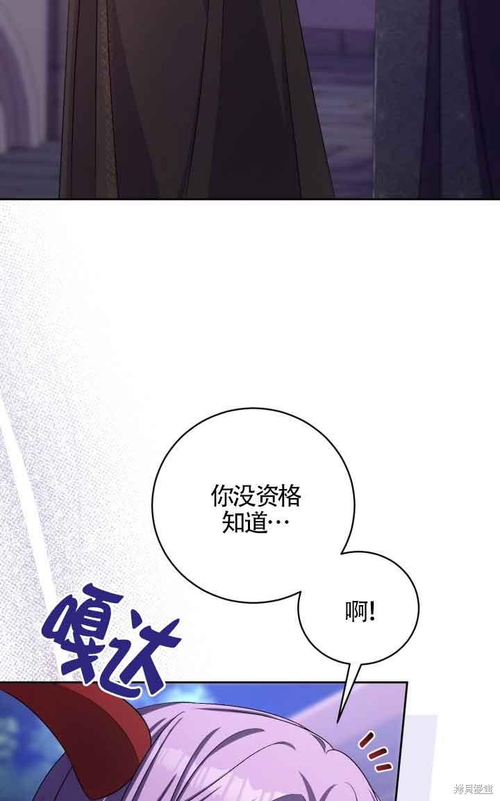 第38话41