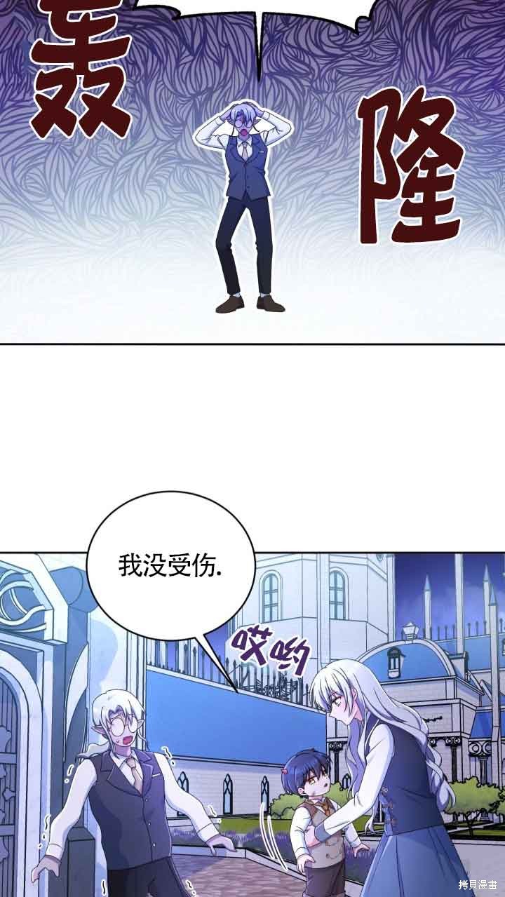 第13话28