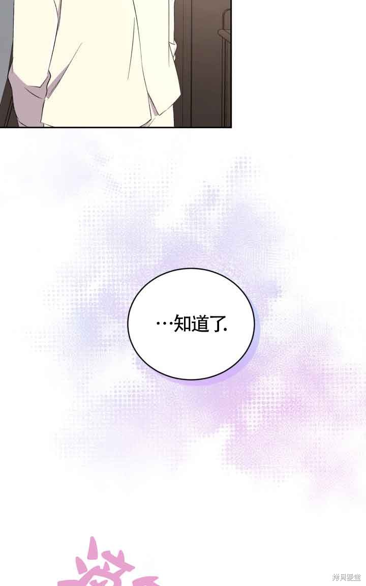 第4话75